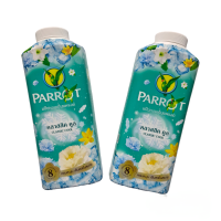 ราคา แป้งหอมเย็นนกแก้ว คลาสสิค 260 กรัม ราคาแพ็ค 2 ป๋อง (21881168809)