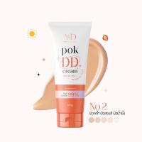 ราคา POK DD CREAM พอกดี พอกดีดีครีม กันแดดพอกดีเปลี่ยนผิวขาว 100 g (21565084868)