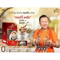 ราคา Cordy plus Coffee กาแฟ คอร์ดี้ พลัส กาแฟผสมถั่งเช่า 1 กล่อง บรรจุ10 ซอง (16322386391)