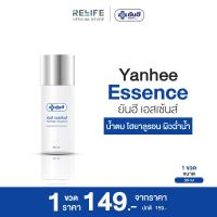 ราคา ยันฮี Yanhee Essence 30 ml เอสเซ้นส์ น้ำตบ ไฮยาลูรอน ผิวฉ่ำน้ำ กระชับผิวหน้า (21405831779)