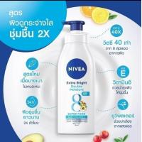 ราคา โลชั่นนีเวีย NIVEA Lotion 600ml 550ml 525ml 400ml เอ็กซ์ตร้า ไวท์ เเละ อินเทซีฟมอยส์บอดี้มิวล์ จำนวน 1 ขวด มีช้อยส์ให้เลือก (22596586509)