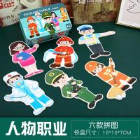 ราคา เด็กไม้หกในหนึ่งเดียวตรัสรู้ตรรกะคิดกล่องเหล็กปริศนาเด็กปฐมวัยสนุกมือปริศนา (22247712877)