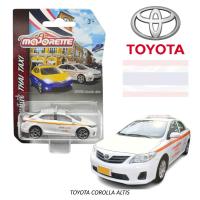 ราคา โมเดลรถแท็กซี่ THAI TAXI รุ่น TOYOTA COROLLA ALTIS สีขาว ลิขสิทธิ์แท้ majorette ซี่รีย์ภูเก็ต รถแท็กซี่ ไทยแลนด์ รถจองเล่น ของสะสม สเกล1 64 (22308038937)