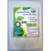 ราคา ผงกล้วยน้ำว้าดิบผสมกระเจี๊ยบเขียว ตราก้านแก้วฟาร์ม ไม่ผสมแป้ง ไม่ผสมสารกันบูด ไม่ผสมน้ำตาล น้ำหนัก 200 กรัม (9191230649)