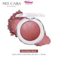 ราคา Nee Cara นีคาร่า ซันไซน์ บลัชออน Sunshine Blush N348 (22261070027)