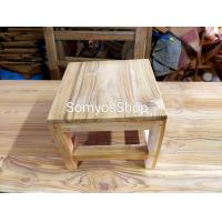 ราคา เก้าอี้นั่ง เก้าอี้ซักผ้า งานไม้สัก (21901146048)