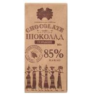 ราคา ดาร์กช็อกโกแลตแท้ ช็อกโกแลต 100 85 72 58 ช็อกโกแลตเฮเซลนัท (22461537288)