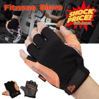 ราคา Fitness Glove ถุงมือฟิตเนส ถุงมือจักรยาน ถุงมือปั่นจักรยาน ถุงมือออกกำลังกาย ถุงมือ แบบสั้น รุ่น 046 (12375234285)