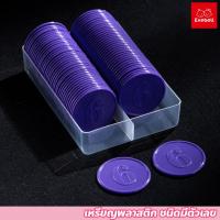 ราคา เหรียญพลาสติก ชนิดมีตัวเลข พร้อมกล่อง ชิป 38mm เหรียญพลาสติก (22245757055)