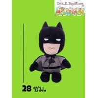 ราคา ตุ๊กตา อเวนเจอร์ส สไปเดอร์แมน กับตันอเมริกา ซุปเปอร์แมน ไอรอนแมน แบทแมน (21529021223)