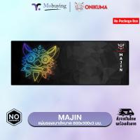 ราคา แผ่นรองเมาส์ Majin Onikuma Gaming Mousepad Size 8000 x 300 x 3 mm แผ่นรองเมาส์ แผ่นรองเมาส์เกมมิ่ง แผ่นรองเมาส์ขนาดใหญ่ รับประกันสินค้า 7 วัน Mobuying (21372998131)