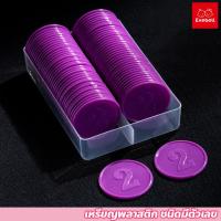 ราคา เหรียญพลาสติก ชนิดมีตัวเลข พร้อมกล่อง ชิป 38mm เหรียญพลาสติก (22245757043)