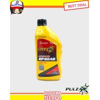 ราคา PULZAR น้ำมันเกียร์และเฟืองท้าย Pulzar EP GEAR APL GL 5 SAE 90และ 80W90 ขนาด 1 ลิตร (1295564253)