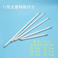 ราคา หลอด T4ขนาดพิเศษโคมไฟอาบน้ำโคมไฟห้องน้ำวงเล็บห้องน้ำสามสีเรืองแสง T4หลอดตรงไฟหน้ากระจกหลอดบาง (20708158566)