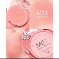ราคา บลัชออน 4U2 For You Too Blush Matte บลัช 4U2 ปัดแก้มโมจิ Matte Shimmer Moji ปัดแก้ม บลัชเชอร์ (19515421999)