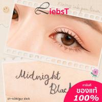 ราคา อายไลเนอร์ หัวพู่กัน Meilinda Fixing ink Pen Liner MC3116 (17904626873)