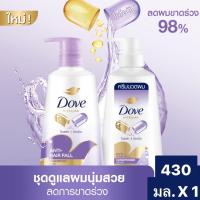 ราคา Dove แชมพูสระผมโดฟ โดฟไมเซล่า แชมพู หัวปั๊มขนาด 430 มล 1ขวด (21491347443)
