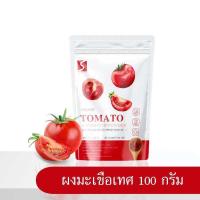 ราคา ผงมะเขือเทศ ขนาด 100 กรัม ออร์แกนิค Tomato Powder (22045119970)