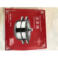 ราคา หม้อนึ่ง 2 ชั้น ซึ้งสแตนเลส หม้อสแตนเลส หม้อสุกี้ MULTI COOKER หม้อชาบู 28CM Shabu Stainless Steel 28 CM (22019375859)