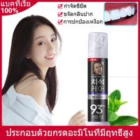 ราคา ยาสีฟันฟันขาว ยาสีฟันเบกกิ้งโซดา ยาสีฟันขจัดหินปูน120gยาสีฟันฟอกฟันขาว ขจัดคราบเหลือง ฟอกฟันขาว ขจัดคราบชา กาแฟ บุหรี (22200861234)