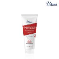 ราคา ใหม่ Uderma Intensive Lotion 70ml ยูเดอร์มา โลชั่นเข้มข้น ดูแลผิวกาย ตอบโจทย์ปัญหาผิว ขนาดพกพา (21836573885)