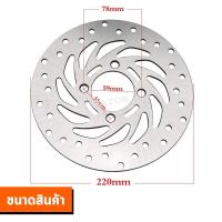 ราคา จานดิส จานเจาะ จานเจาะมอเตอร์ไซค์ จานดิสเบรคแต่ง รุ่น WAVE110i WAVE125inew NOUVO Msx Pcx 2017 (21548326073)