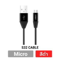 ราคา รับประกัน1ปี Eloop S3 สายชาร์จเร็ว S31 S32 S33 สายชาร์จ USB Data Cable L Cable Micro และ Type C ของแท้ 100 สายชาร์จเร็ว รองรับ 2 1A (21383390262)