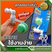 ราคา 1 ชิ้น CECO ลูกลอยไมโครวาล์ว 1 2 4 หุน Model 552 แถมเทปพันเกลียว ลูกลอยตู้ปลา แท้งค์น้ำ (22166120032)