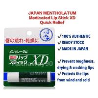 ราคา ลิปเมนโทลาทั่ม เทอร์ราปี่ ลิปบาล์ม SPF 15 ลิปบาล์มสูตรพิเศษลิปแคร์บำรุงริมฝีปาก Mentholatum Medicated Lip XD ของแท้ จากญป ราคาพิเศษขนาดนี้เป็นของคุณนะ (22538793876)