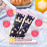 ราคา เจเจไวท์ สินค้าขายดี JJ WHITE SUNJSCREEN SPF 50 PA กันแดดเนื้อนุ่มนิ่มสีชมพูอ่อน (20446984812)
