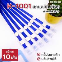 ราคา ซองใส่บัตรพนักงาน ป้ายชื่อพนักงาน ซองซิปใส่บัตร ป้ายชื่อกันน้ำ ซองใส่บัตร ซองพลาสติกใส่บัตร กล่อง 50 ชิ้น ID HOLDER (22599855475)