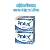 ราคา สบู่ PROTEX โพรเทค ก้อน 60g ซื้อ2ถูกกว่า (22119120452)
