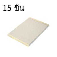 ราคา TROMEE กระดาษลอกลายสัก 15 30 60 90 ชิ้น ลอกลายติดดี A4 กระดาษพิมพ์ลายสักขนาด คุณภาพสูง เหมาะสำหรับลอกลายสักด้วยมือ (22437044430)