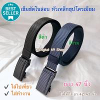 ราคา เข็มขัดผ้าชาย เข็มขัดไนล่อน เข็มขัดไนลอน เข็มขัดผ้า เข็มขัดผ้าเท่ๆ เข็มขัดไนร่อน เข็มขัดแฟชั่น เข็มขัดแฟชั่นผู้ชาย เข็มขัดแฟชั่น2022 (13579334981)