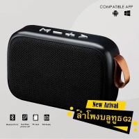 ราคา ลำโพงไร้สาย พกพาง่าย เสียงดี เชื่อมต่อ ลําโพงซับวูฟเฟอร์บลูทูธไร้สายขนาดพกพาสําหรับโทรศัพท์มือถือคอมพิวเตอร์ (21537866177)
