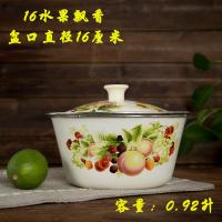 ราคา ชามเคลือบเพิ่มความหนาชามมีฝาปิดชามซุปชามเคลือบชามซุปชามซุปชามน้ำมันหมูชามยาจีนชามกระเบื้องและอ่างล้างหน้า (11741964539)