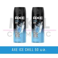 ราคา MiKell Shop AXE สเปรย์ระงับกลิ่นกาย แอ็กซ์ ขนาด 50 มล (21939590120)