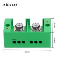 ราคา กล่องแยกสายขั้วต่อสาย กล่องแยกสายขั้วต่อสายไฟกำลังสูงตัวเชื่อมต่อสาขาสายไฟ เทอมินอลบล็อก แยกสาย (22353263716)