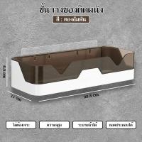 ราคา ชั้นวางของอเนกประสงค์ ชั้นวางของ ชั้นวางของในห้องน้ำ พลาสติกชั้นวางของในห้องน้ำ ติดผนัง B 030 (21829193393)