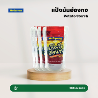ราคา แพ็ค 4 แม็กกาแรต แป้งมันฮ่องกง 200 กรัม (22529533213)