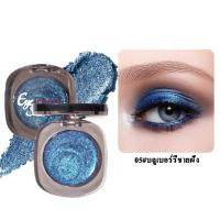 ราคา Maffick Eyeshadow อายแชโดว์ เนื้อลิขวิด กลิตเตอร์ กลิตเตอร์ คริสตัล แวววาว (22384783188)