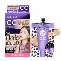 ราคา 1กล่องx6ซอง Cathy Doll Speed White CC Cream SPF50 PA รองพื้น ซีซี เคที่ดอลล์ม้าลาย (22100055401)