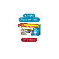 ราคา ยาสีฟันซิสเท็มมา Systema 140กรัม 2ฟรี1 (22423912105)