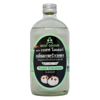 ราคา 1ขวด ขนาด450ml วัตถุแต่งกลิ่น กลิ่นผสมอาหาร กลิ่นมะพร้าวเผา 450 มล (18325166486)