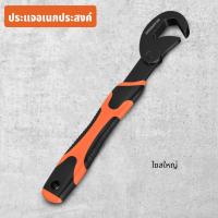 ราคา GREENER ประแจอเนกประสงค์ ประแจ 2 ชิ้น ชุด ประแจจับท่อ ไขน็อต ประแจไขน็อตอเนกประสงค์ 14mm 60mm (20902007323)