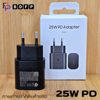 ราคา ที่ชาร์จ 25W PD Type C BDFP เหมาะกับ Samsung ซัมซุง A73 5G ชาร์จด่วนพิเศษ เร็วทันใจ สายชาร์จ 5A หัวชาร์จ Eu สีดำ Adaptive Fast Charging (22380018041)