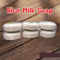 ราคา 3ก้อน 6ก้อน สบู่สุมนไพรวิภาดา ของแท้ สบู่อาบน้ำ สบู่นมข้าว ส้ม มะละกอ แครอท นมแพะน้ำผึ้ง (21061939387)