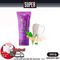 ราคา มณี ยาสีฟัน มดซี่ ยาสีฟันมณี หลอดสีม่วงแพคเกจใหม่ ลมหายใจหอมสดชื่น ขนาด 100 กรัม (21585533948)