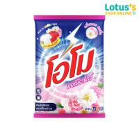 ราคา โอโม ผงซักฟอก มอร์นิ่งเฟรช 2400 กรัม (22396813138)