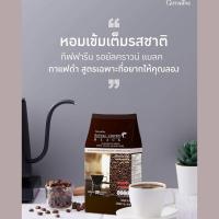 ราคา กาแฟดำ ส่งฟรี รอยัล คราวน์ แบลค กาแฟสำเร็จรูปผสมชนิดเกล็ด ตรา กิฟฟารีน (7180216213)